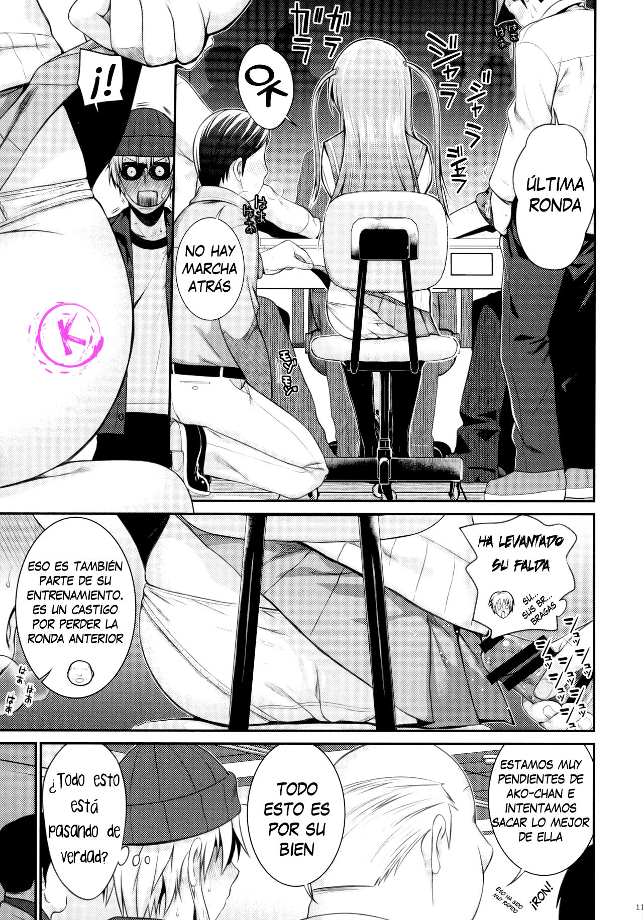 Akochan Watching Club page 11 full