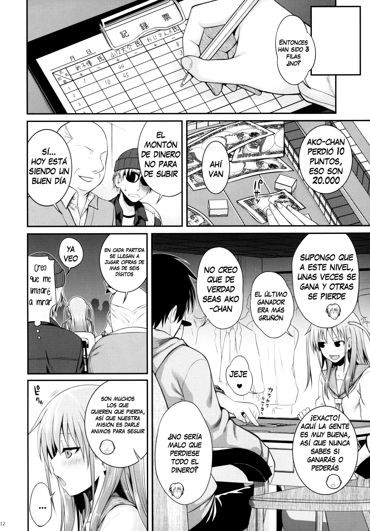 Akochan Watching Club page 12 full
