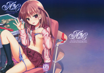 (C87) [40010 1-GO (Shimanto Shisakugata)] Akochan Watching Club (Saki) [Spanish] [arKram] cover