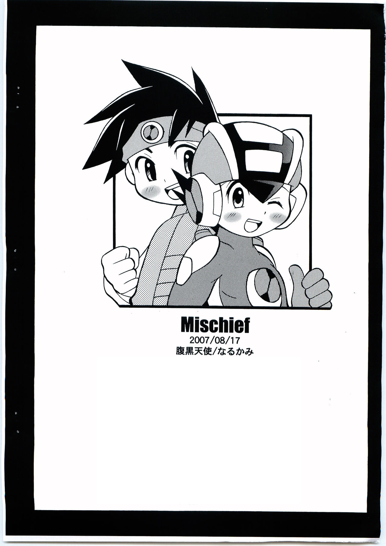 Mischief page 11 full