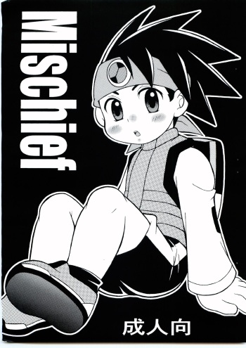 (C72) [Haraguro Tenshi (Narukami)] Mischief (Rockman.EXE) cover