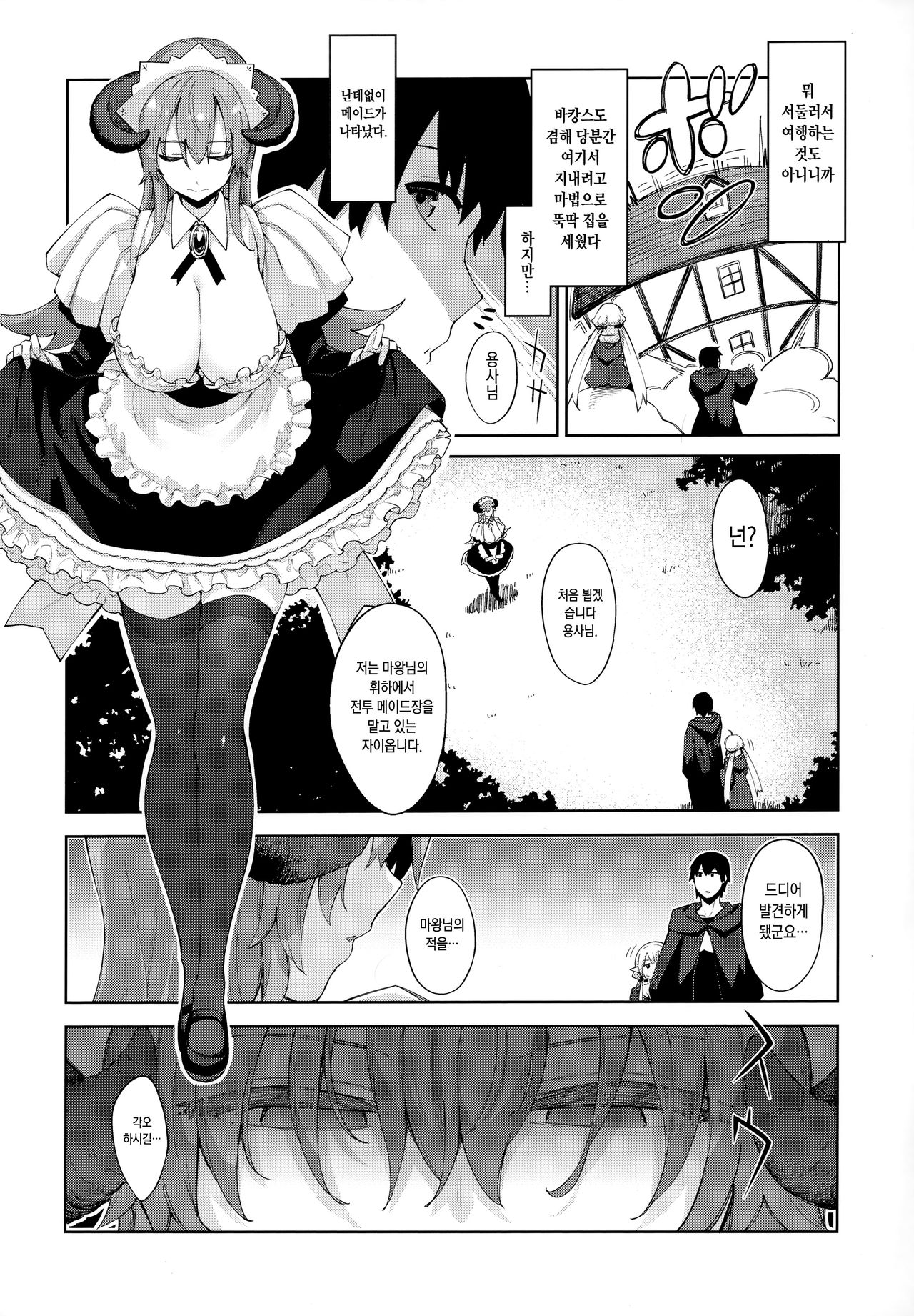 Isekai Kita no de Mahou o Sukebe na Koto ni Riyou Shiyou to Omou III page 5 full