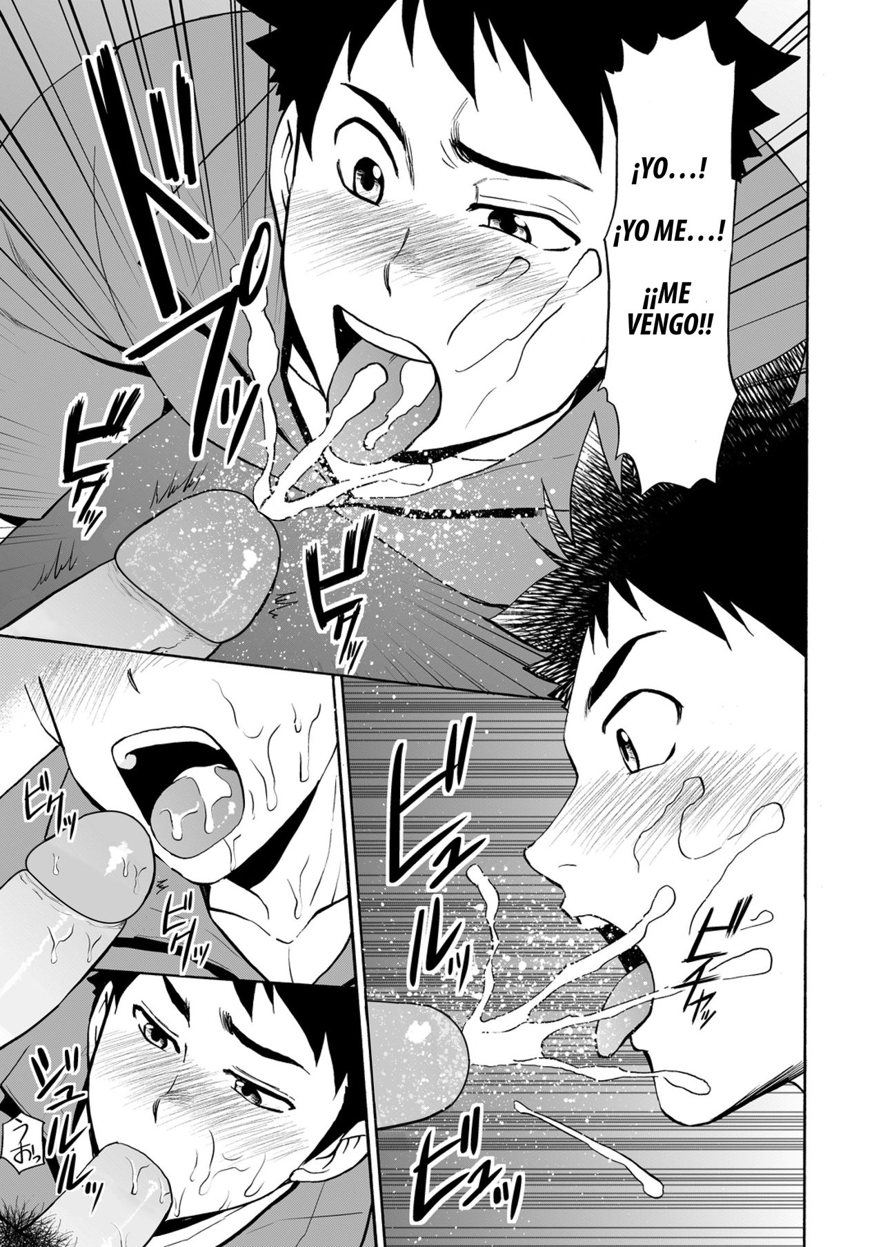 Back All Right page 11 full