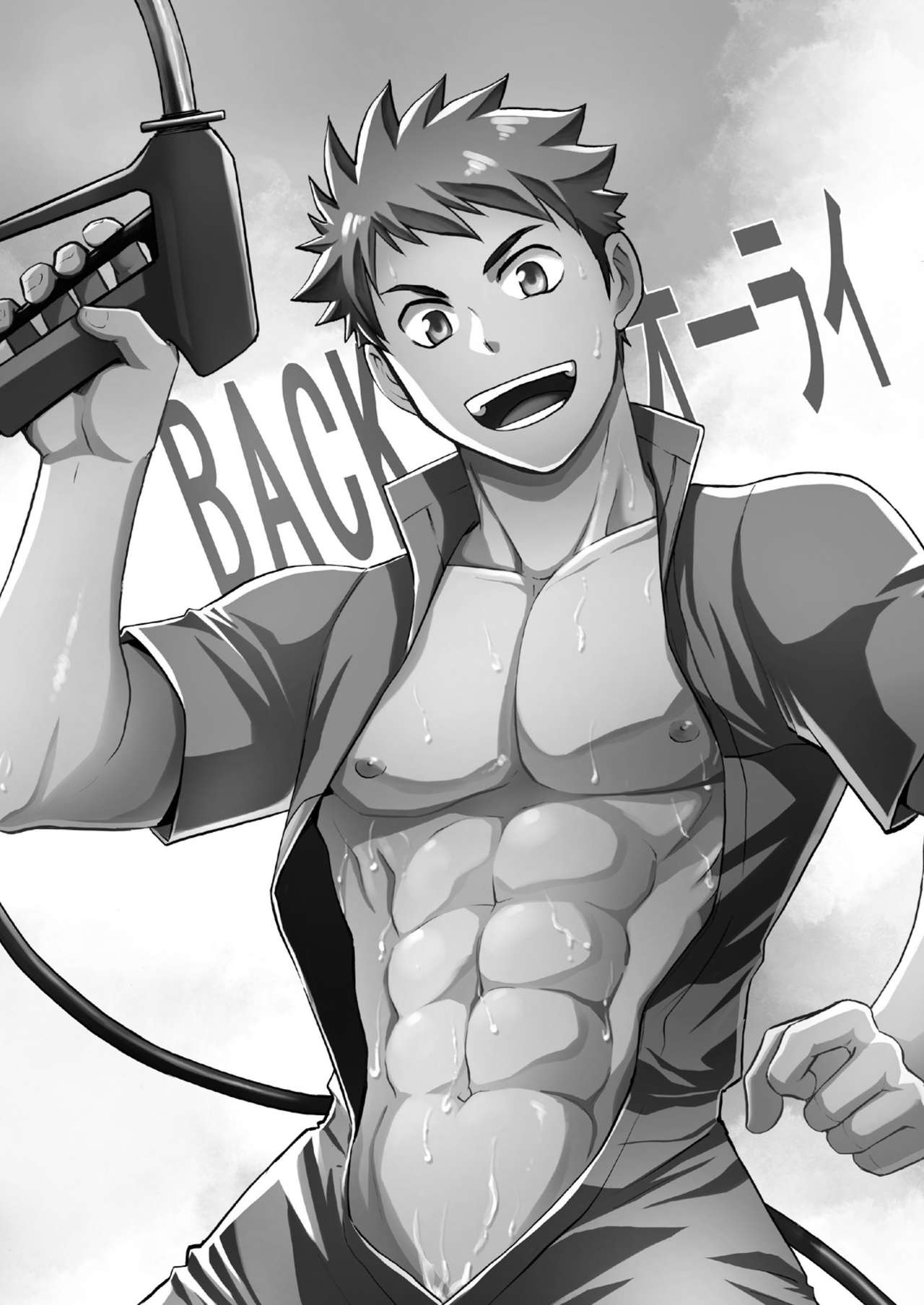 Back All Right page 2 full