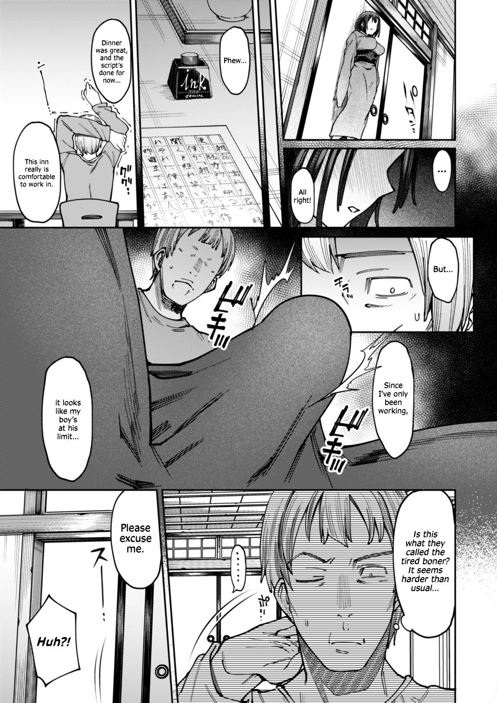 Amaku, Sasayakizaku. | Sweet Whispers page 5 full
