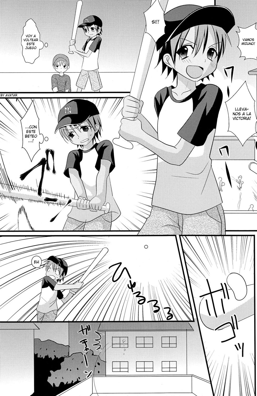 Natsu Iro Shounen page 3 full