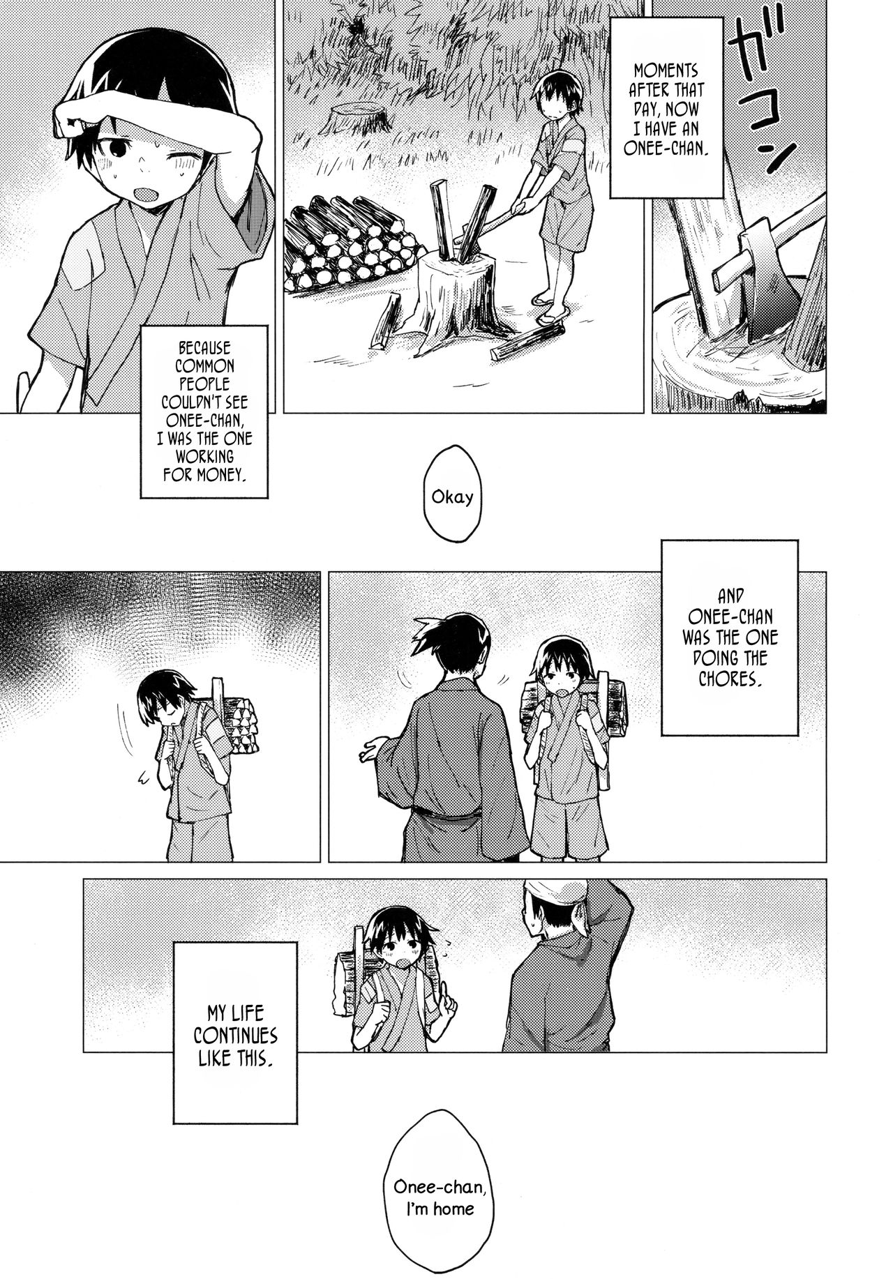 Shion Onee-chan to Kazoku ni Naru Hon page 10 full