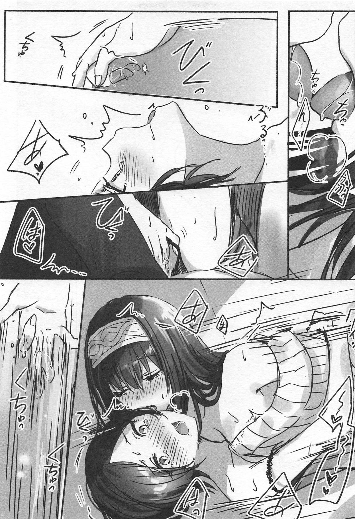 Kanade-san, Yobai Shite mo Yoroshii desu ka? | 카나데씨 요바이해도 괜찮을까요? page 11 full