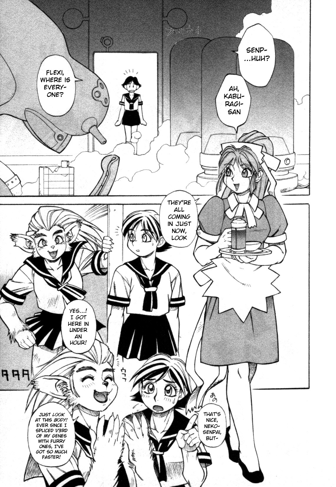 Dennou Gakuen Eden page 3 full
