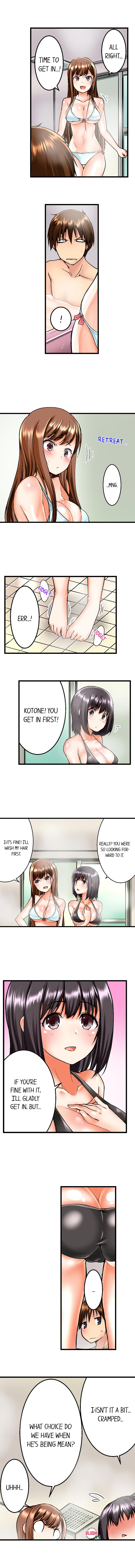My Brother's Slipped Inside Me In The Bathtub page 9 full