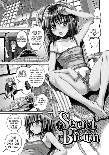 [Shimanto Shisakugata] Secret Brown (Prototype Mademoiselle) [English] [Flatopia] [Digital] cover