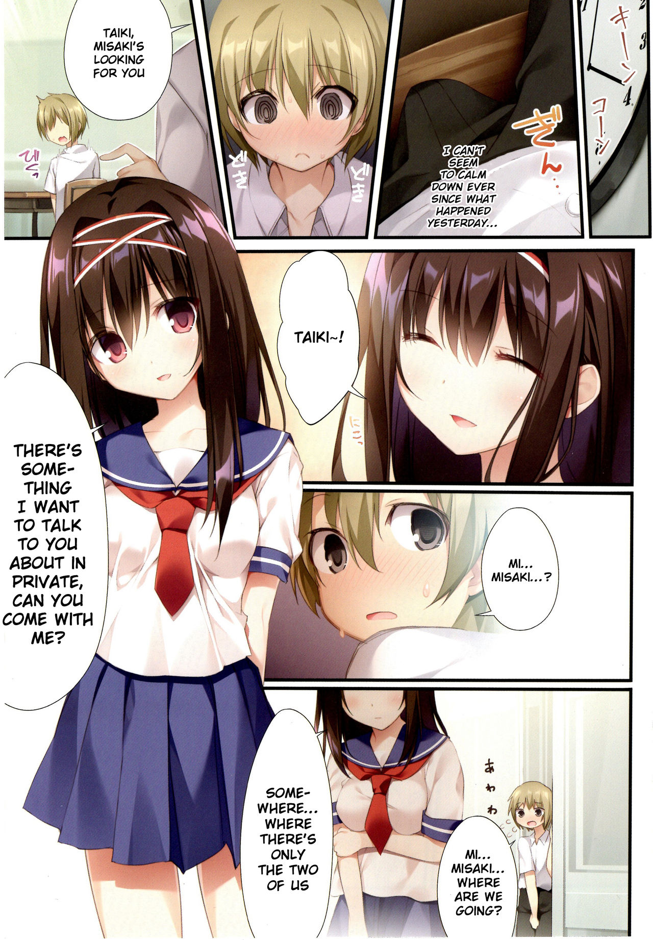 Seiso Bitch na Miko Senpai page 12 full