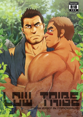 (C91) [RYCANTHROPY (Mizuki Gai)] LOW TRIBE [English] cover