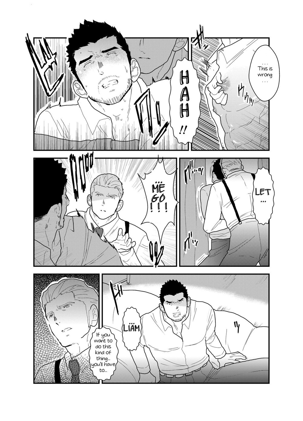 CODE OF DESTINY page 12 full