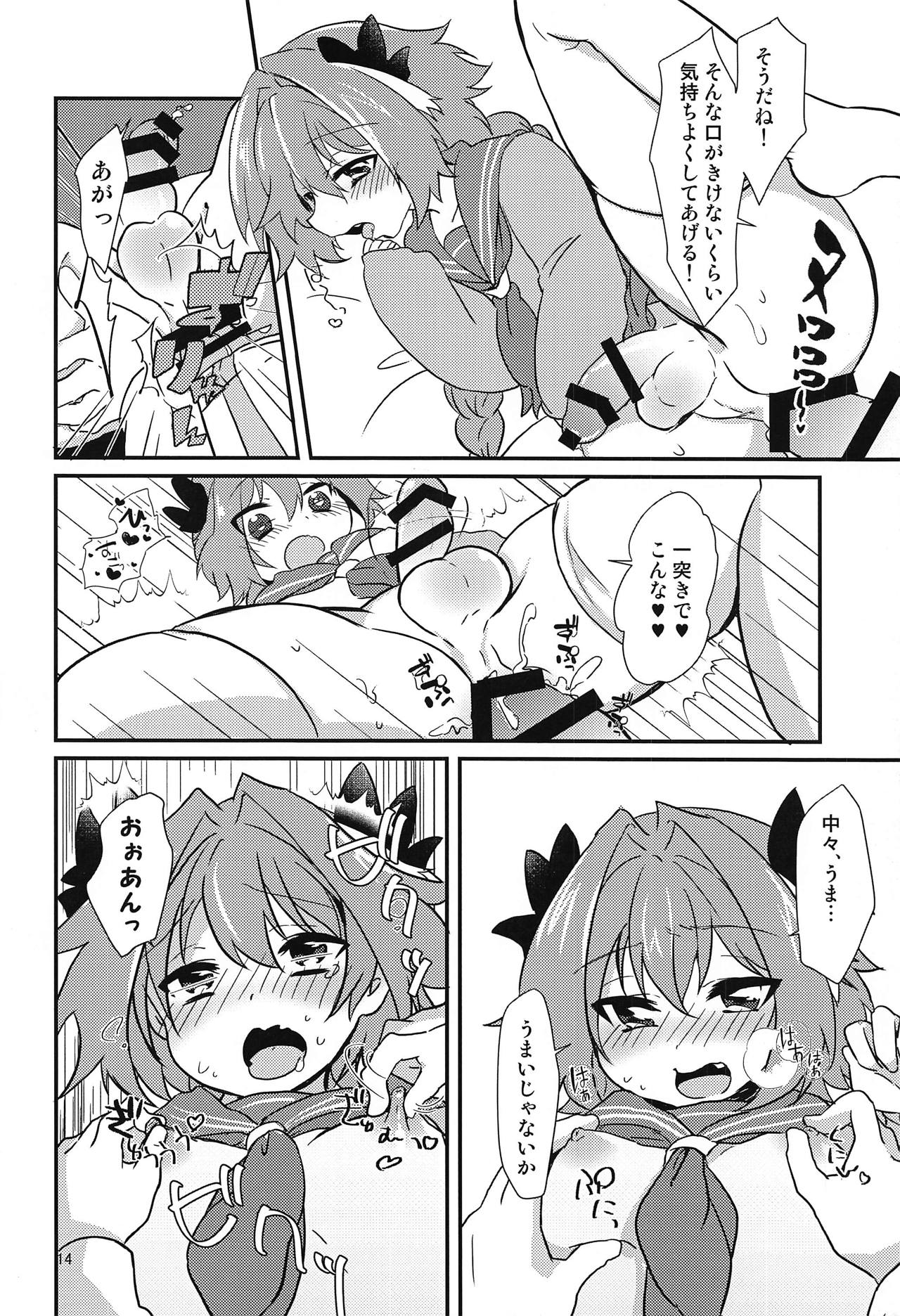 Astolfo to H na Gokko Asobi page 12 full