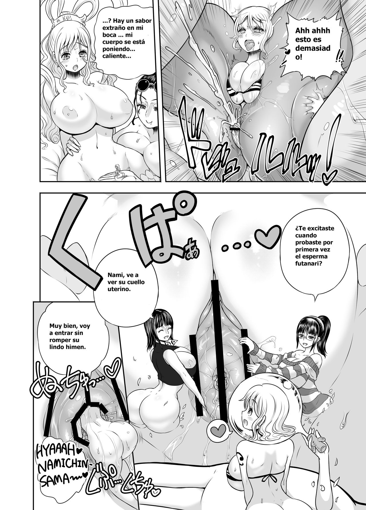 Midare Saki Ningyo Hime page 8 full