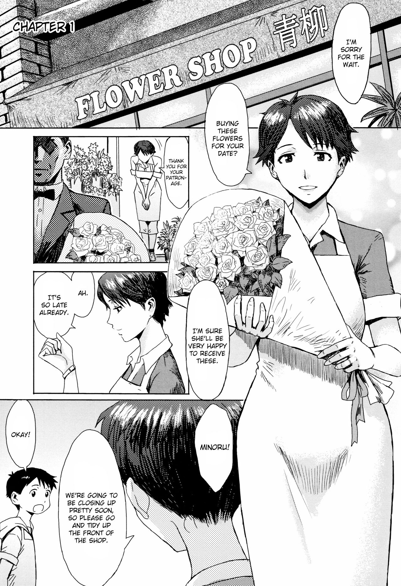 Aoi Kajitsu to Shiroi Hada Ch. 1-5 page 5 full