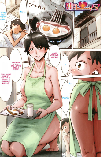[Kuroiwa Menou] Aoi Kajitsu to Shiroi Hada Ch. 1-5 [English] [friggo] cover