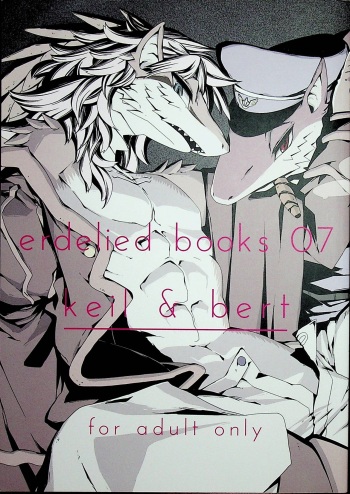 (Juujin Matsuri) [Erdelied (Nenemaru)] erdelied books 07 keil & bert cover