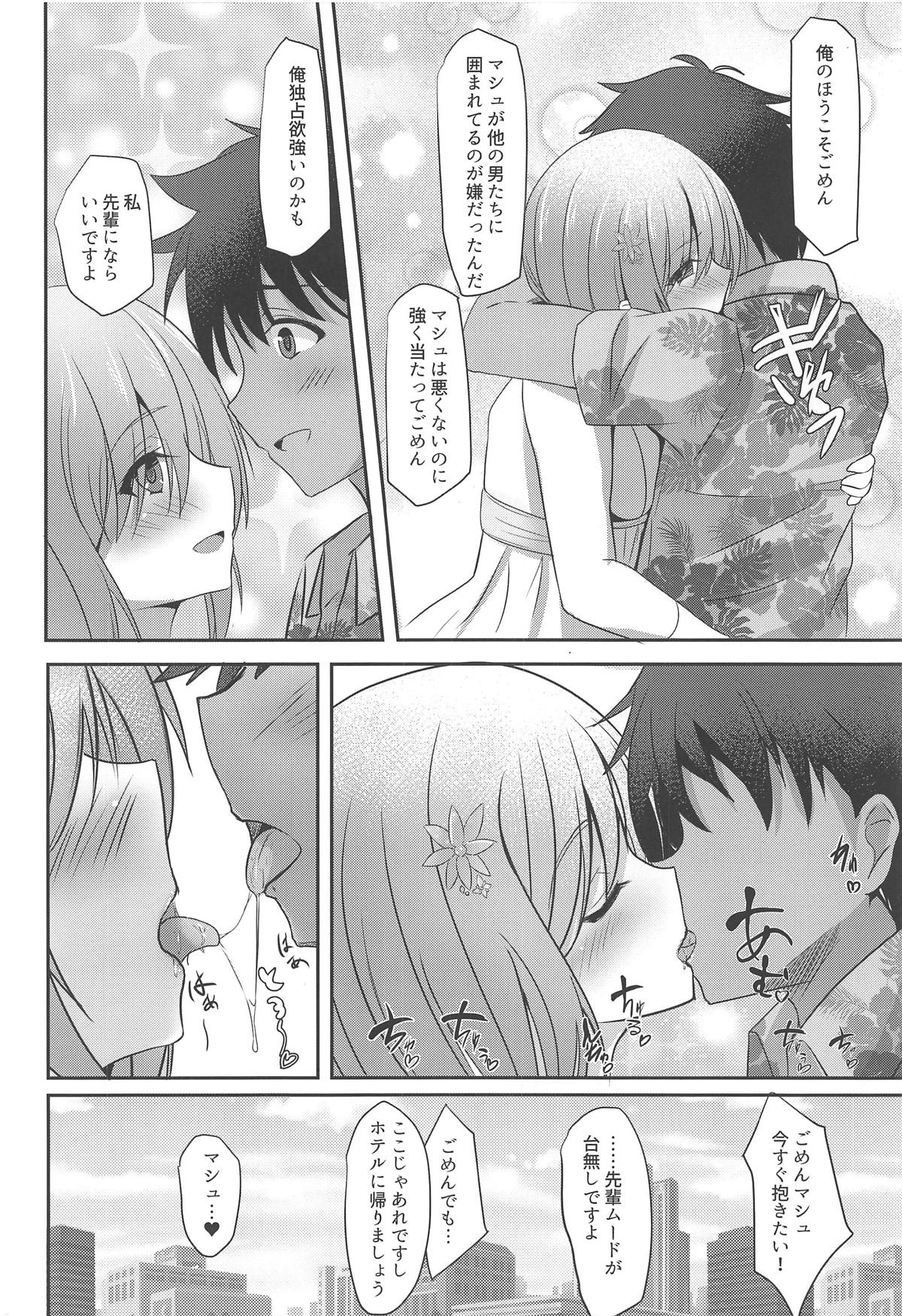 Cosplayer Mash in Serva Fes page 11 full