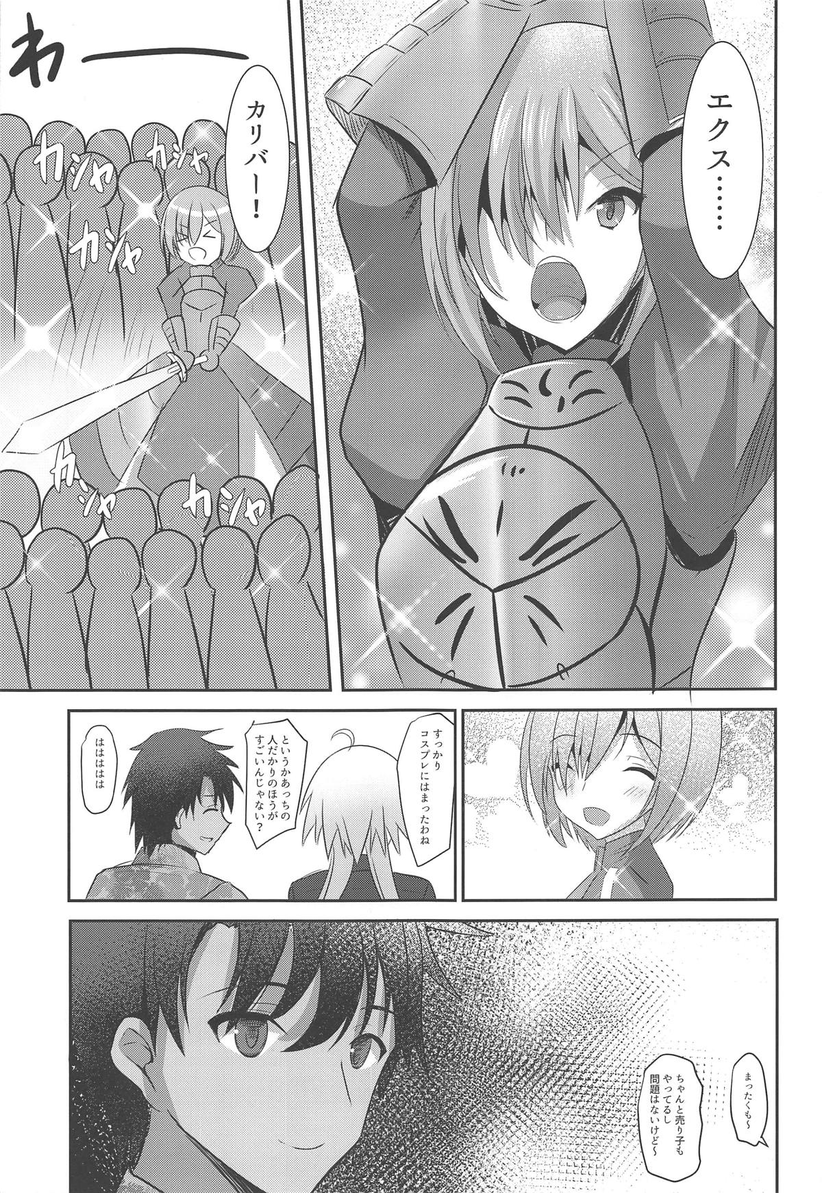 Cosplayer Mash in Serva Fes page 4 full