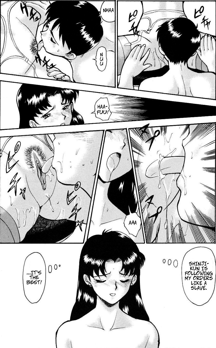 Evangelion - Genshi Shito Arawaru no Maki | Misato's Orders: The Atomic Angel Appears page 11 full