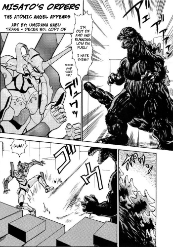 (C59) [Tsurikichi Doumei (Umedama Nabu)] Evangelion - Genshi Shito Arawaru no Maki | Misato's Orders: The Atomic Angel Appears (Umedamangashuu Rock) (Neon Genesis Evangelion) [English] [CopyOf] [Decensored] cover