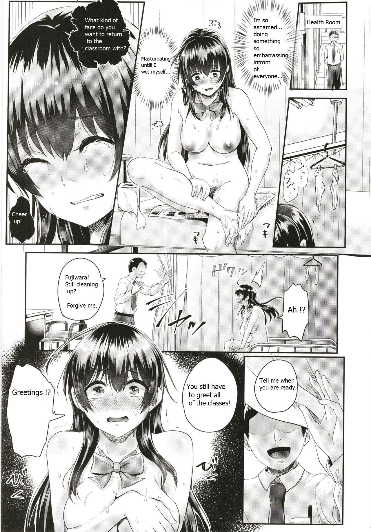 Sei no Mohan! ~Kounai Goaisatsu Hen~ | Sei no Mohan! 2 This is a welcome greeting page 4 full