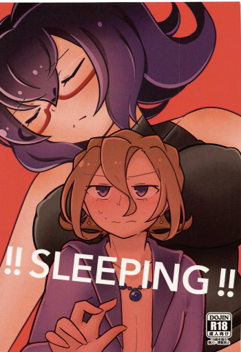 (Another Control 9) [Genso Metro (Sakuzakura)] !!SLEEPING!! (Sekaiju no Meikyuu IV) cover
