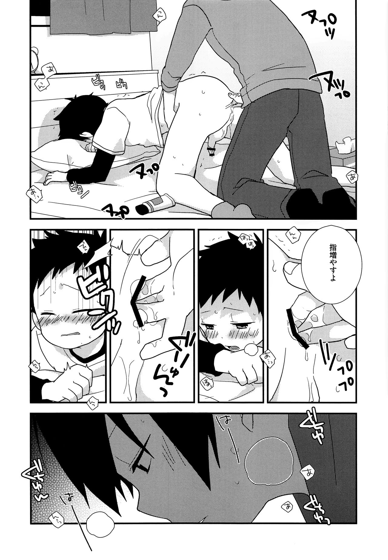 Sign page 11 full