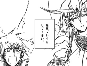 [Shirohebi] Amedama purei cover