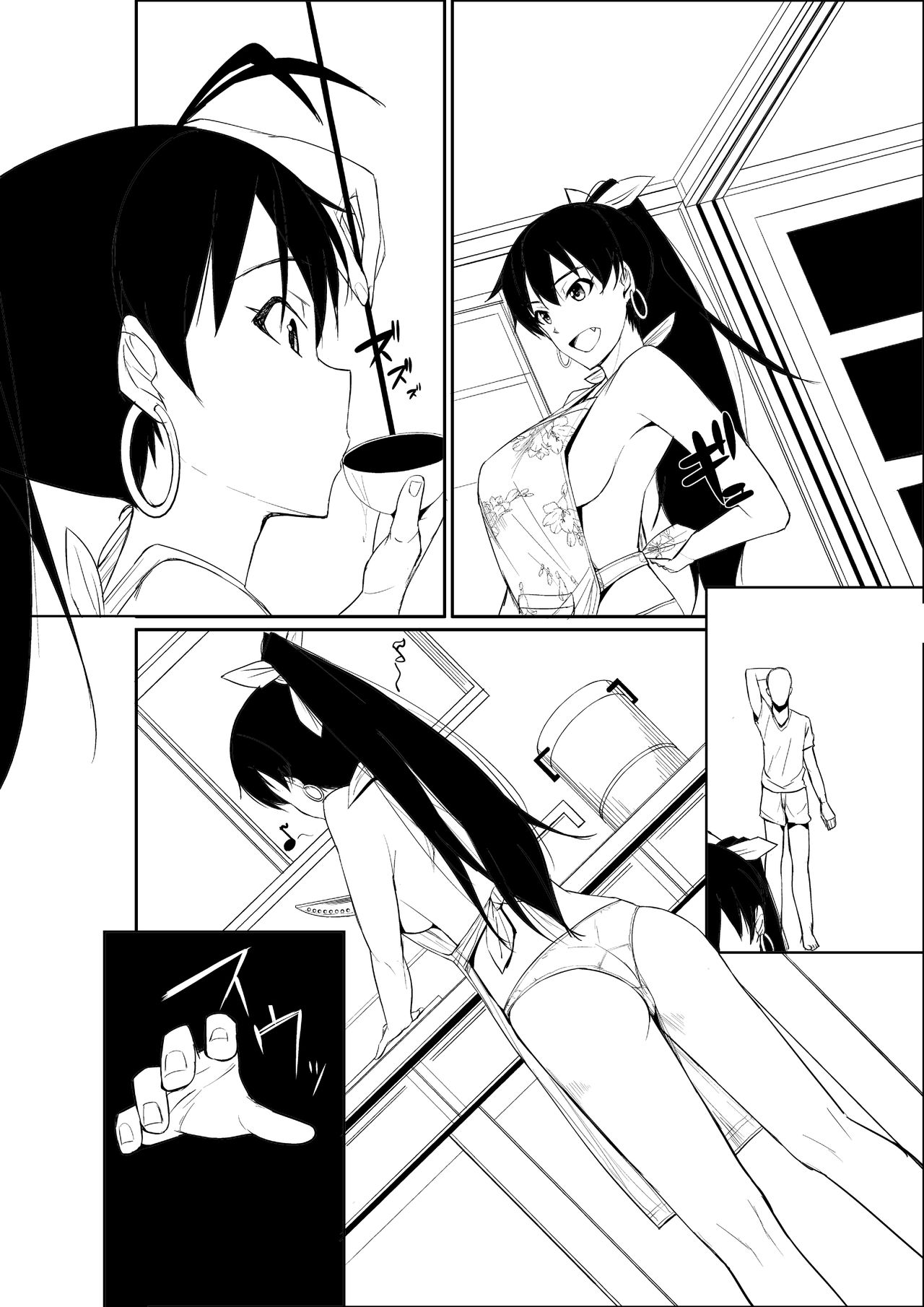 Mudai page 2 full