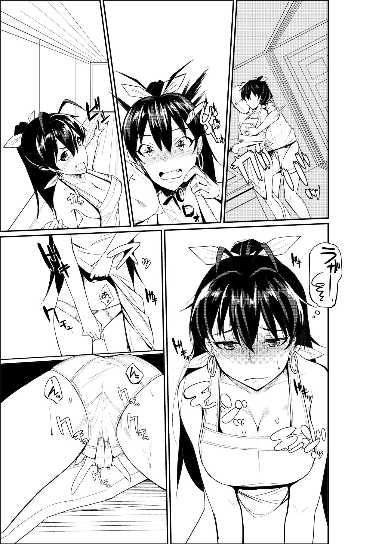 Mudai page 3 full