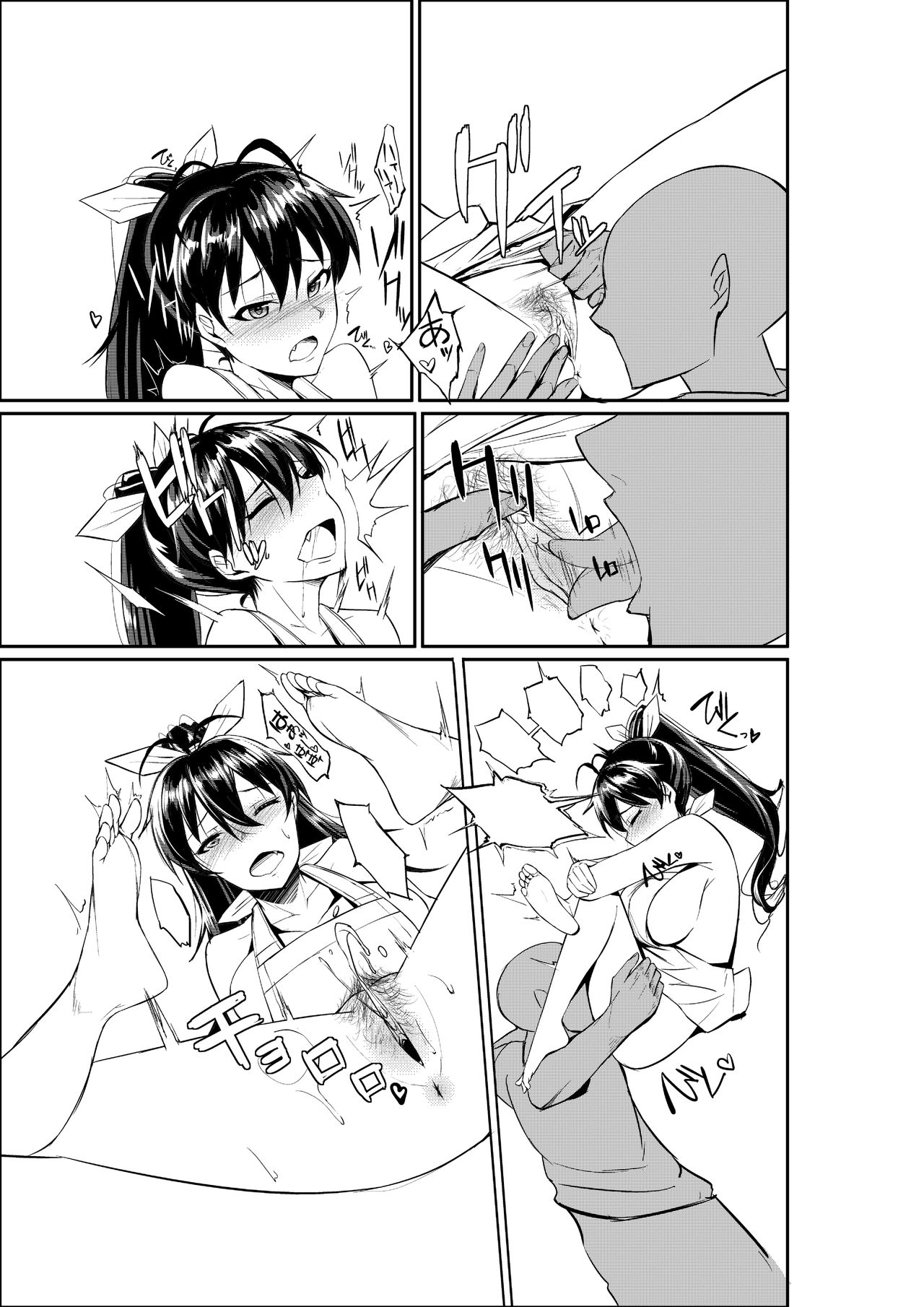 Mudai page 6 full