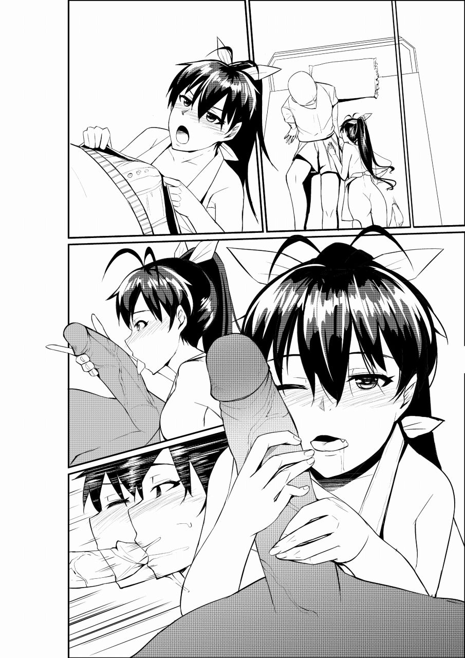 Mudai page 7 full