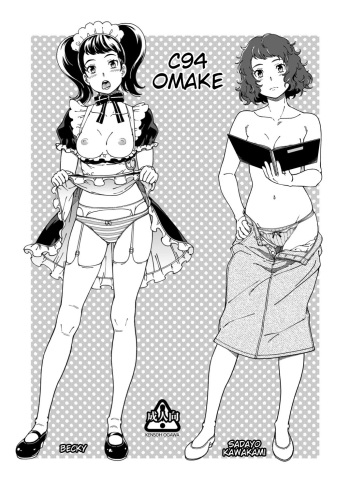 [Kensoh Ogawa (Fukudahda)] C94 no Omake (Various) [English] [Digital] cover