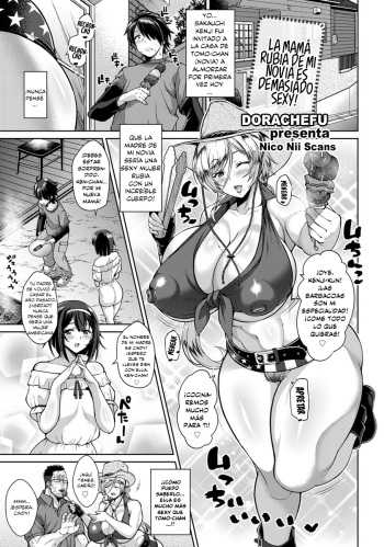 [Dorachefu] Kanojo no Kinpatsu Mama ga Sukebe Sugiru Ken | La Mamá Rubia de mi Novia es Demasiado Sexy! (ANGEL Club 2019-01) [Spanish] [NicoNiiScans] [Digital] cover
