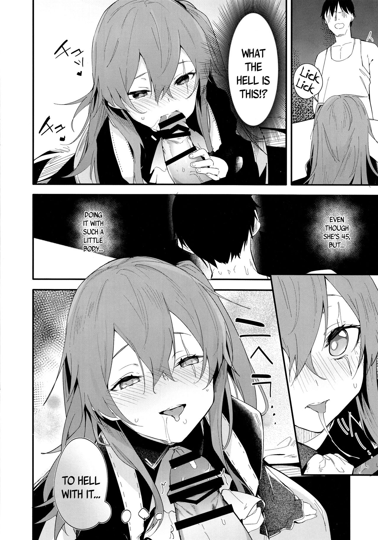 Youen ump45-nee page 6 full