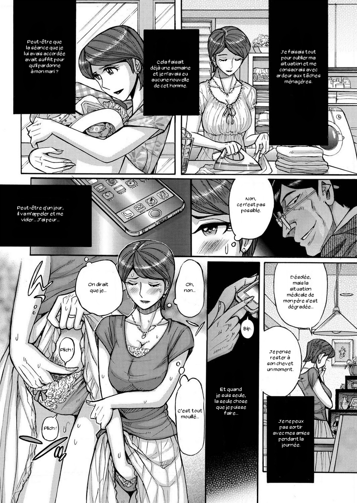 Zettai Fukujuu Keiyaku Bai Gaeshi Sareta Jukuzuma page 12 full