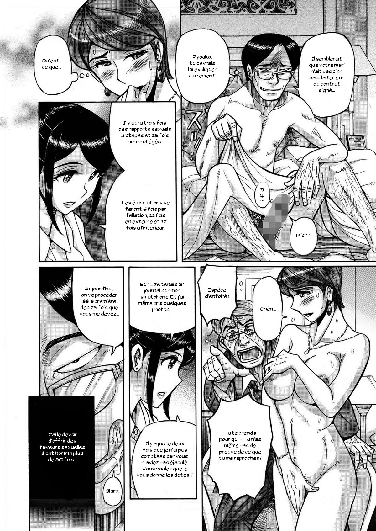 Zettai Fukujuu Keiyaku Bai Gaeshi Sareta Jukuzuma page 6 full