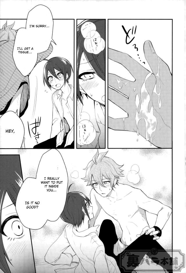 Pretty Little Baby page 12 full