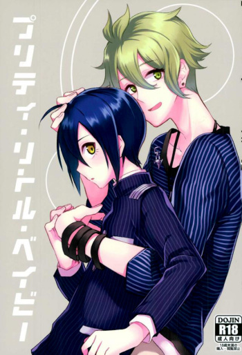 (Gakuen Trial Shingakki Special) [Super Usagi Comic (Kano)] Pretty Little Baby (New Danganronpa V3) [English] [Otokonoko Scans] cover