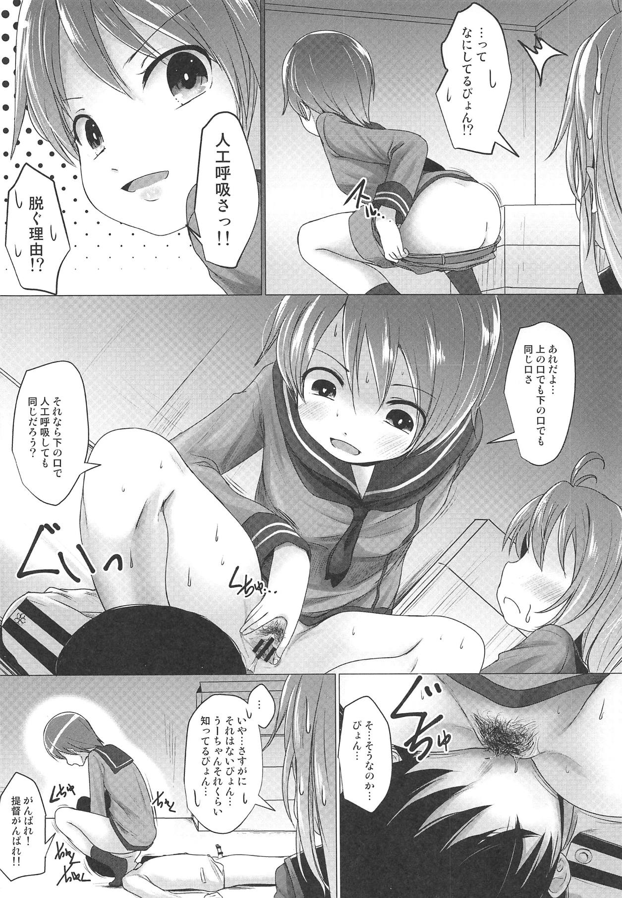 U Challenge page 9 full