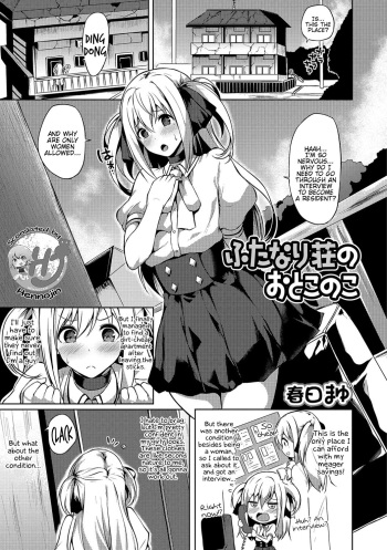 [Kasuga Mayu] Futanari-sou no Otokonoko (Futanari Friends! 01) [English] {Hennojin} cover