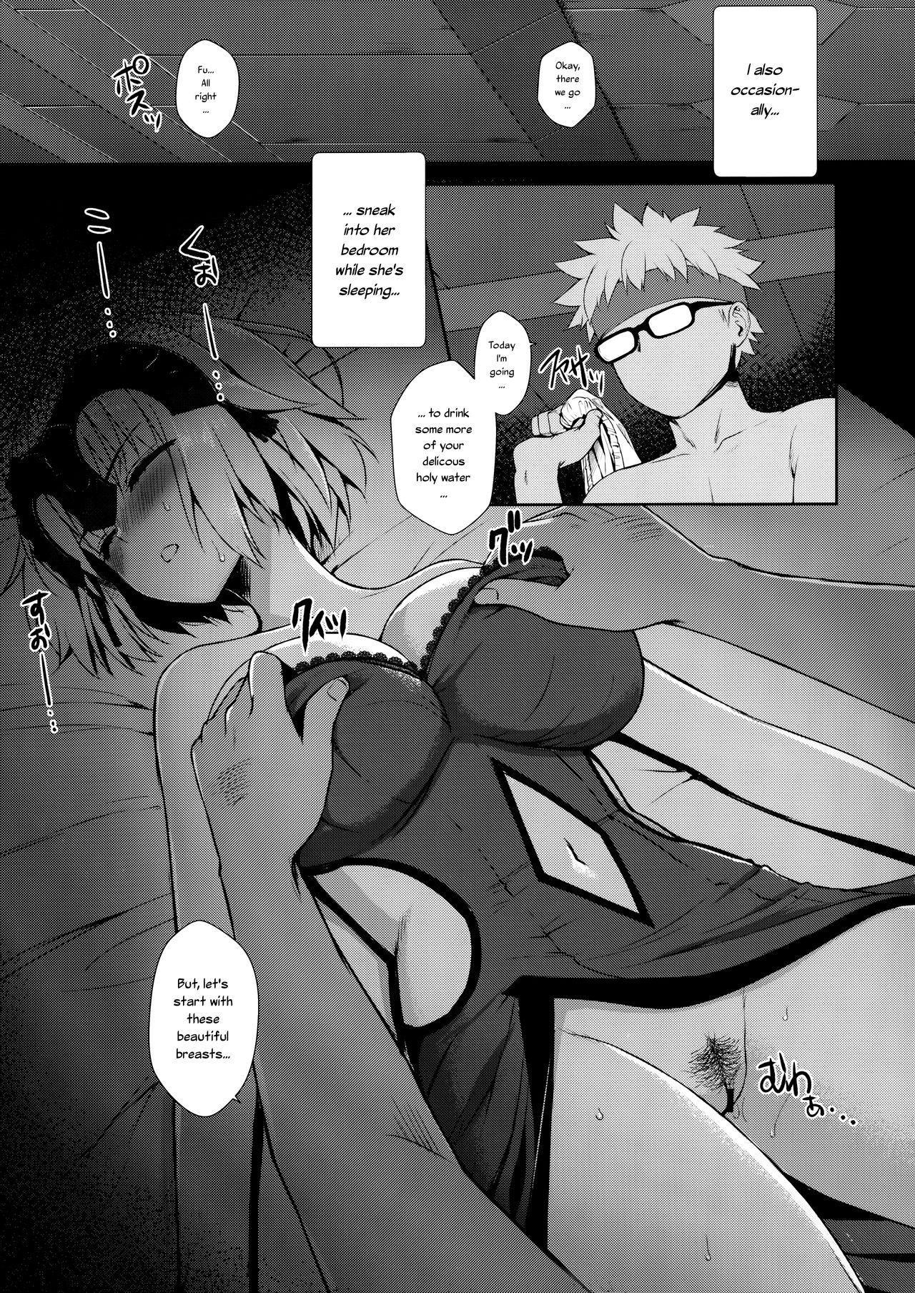 Jeanne Alter  ~Musuko no Tomodachi ni Choukyou Sareru Hitozuma Servant~ page 5 full