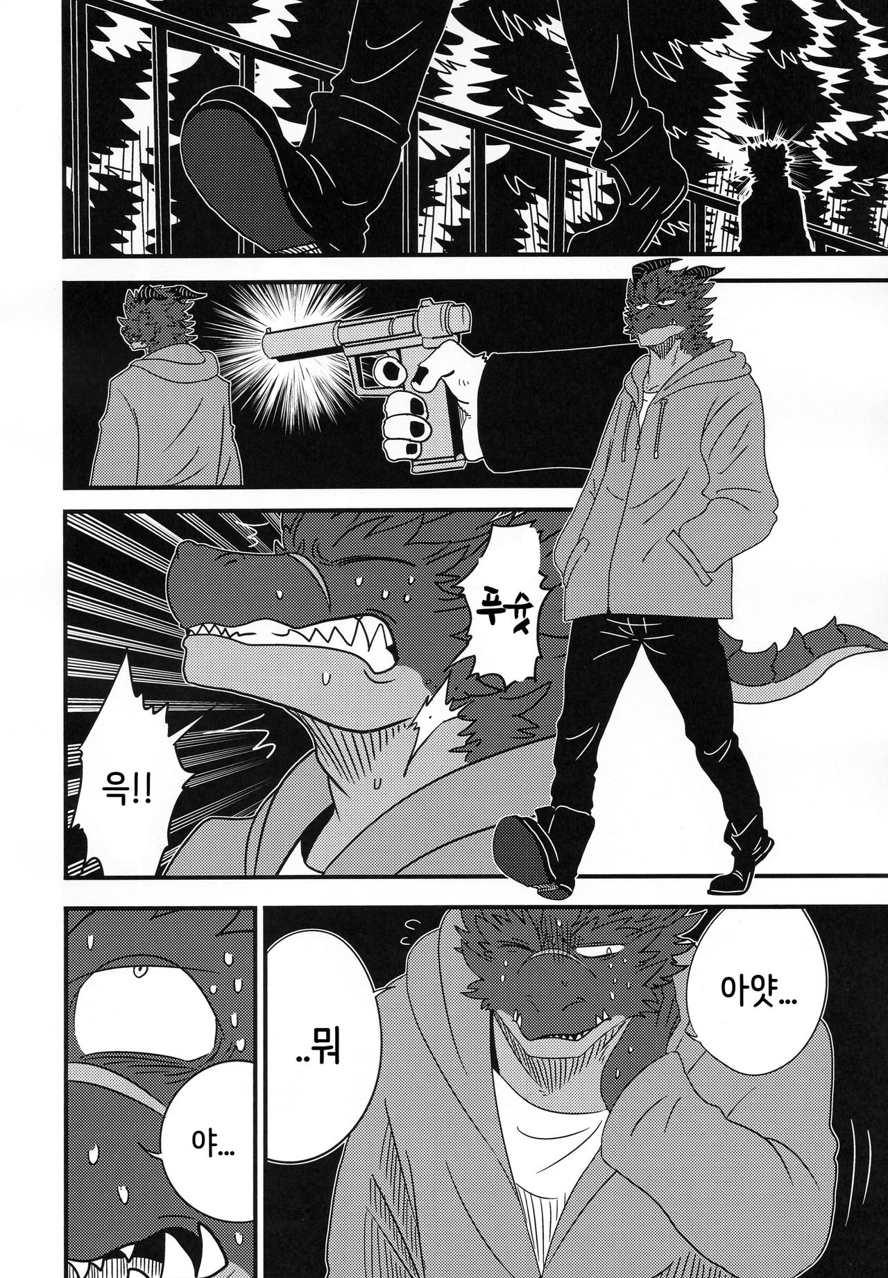 Kimi wa Boku no Marmot | You are My Experimental Dragon page 3 full