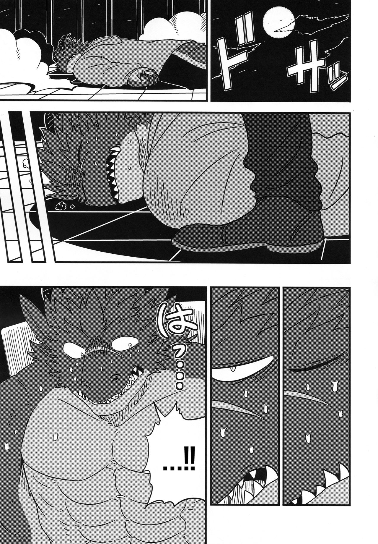 Kimi wa Boku no Marmot | You are My Experimental Dragon page 4 full