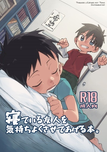 [Keito no Mori (Wool)] Neteiru Yuujin o Kimochiyoku Saseteageru Hon. [Spanish] [Shota Sekai] [Digital] cover