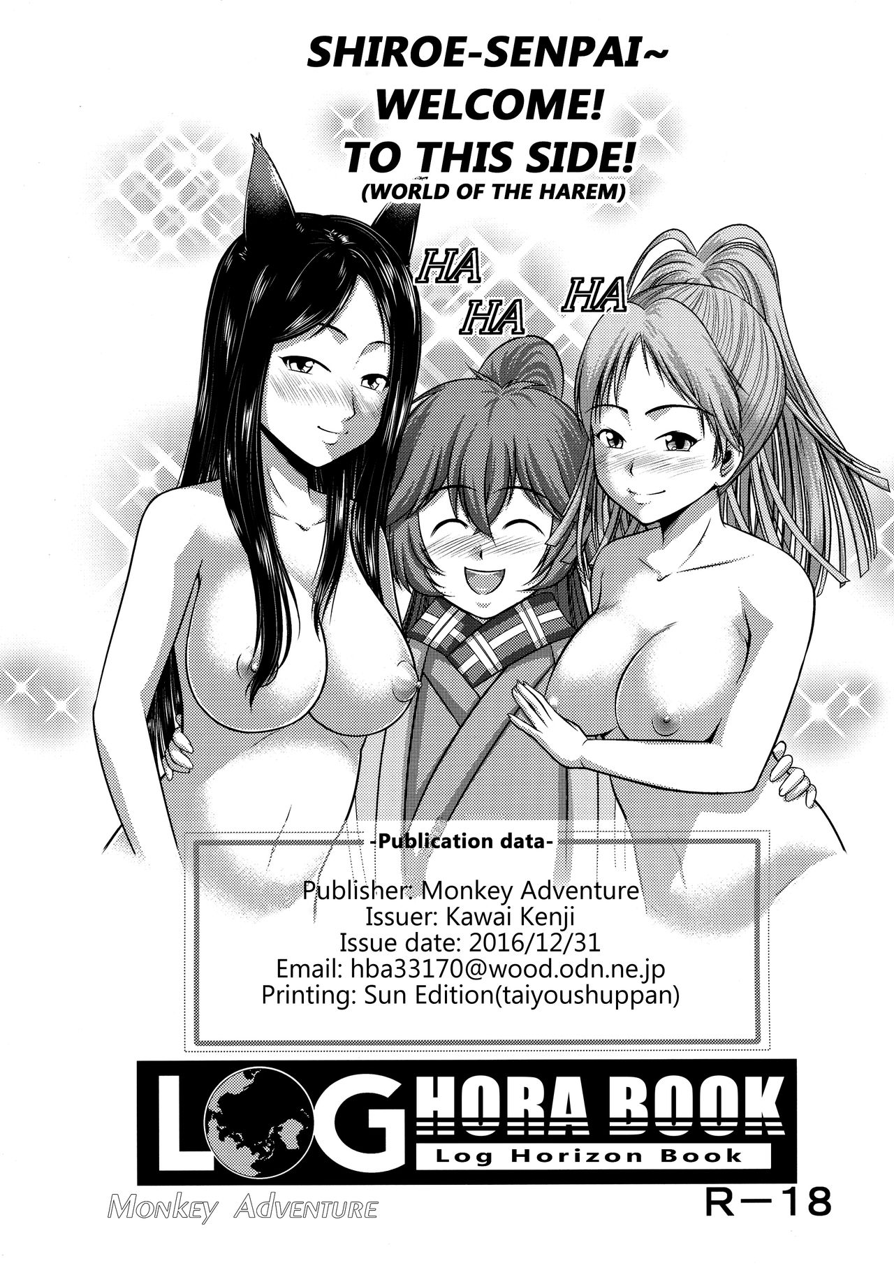 LOGHORA no Hon 2 Copyshi toka Matomete Mita Hon | Log Hora Book 2 Book Compilation of Magazine Copies and Such page 2 full