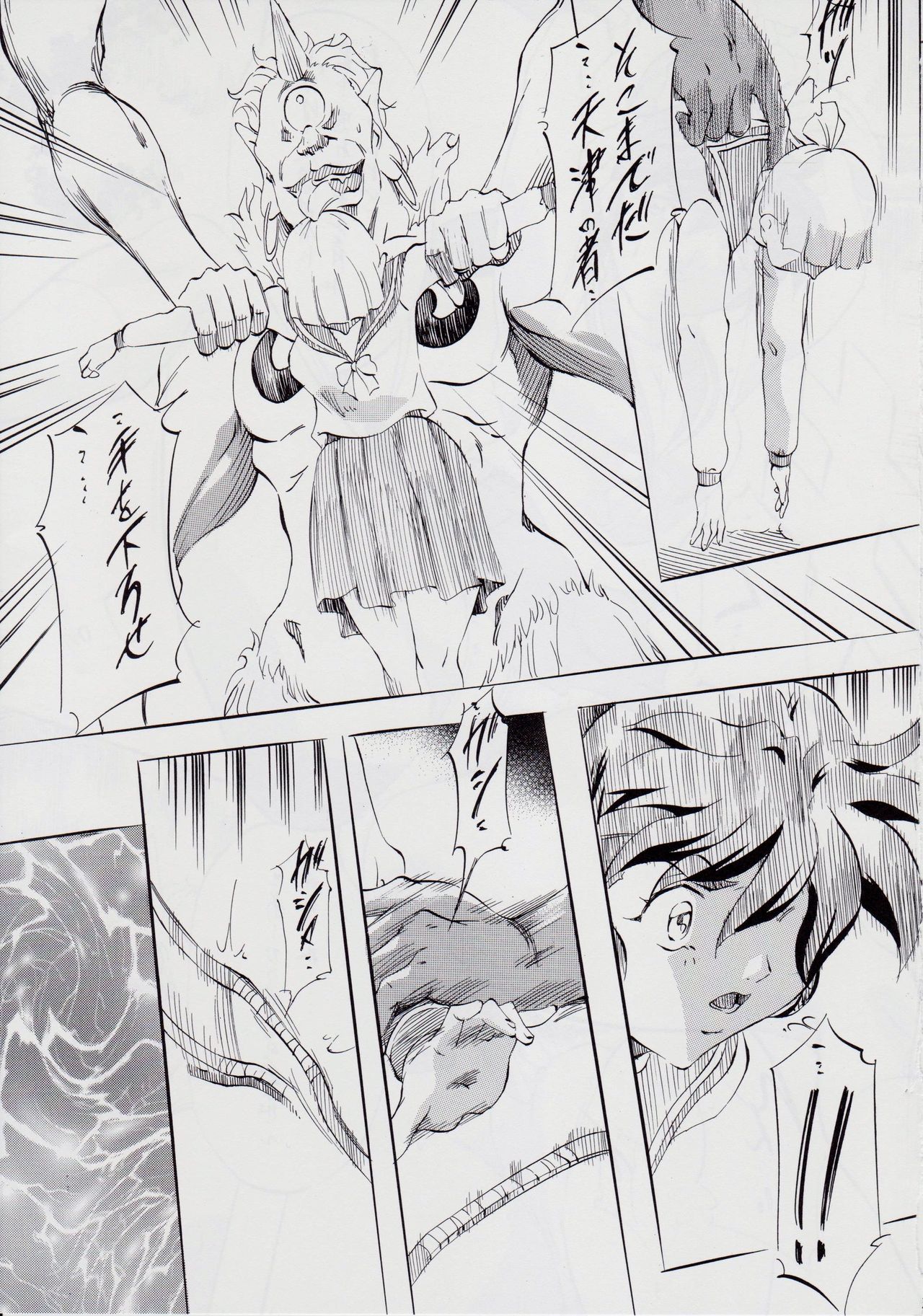 亜衣&麻衣 I ~女喰花~ page 12 full